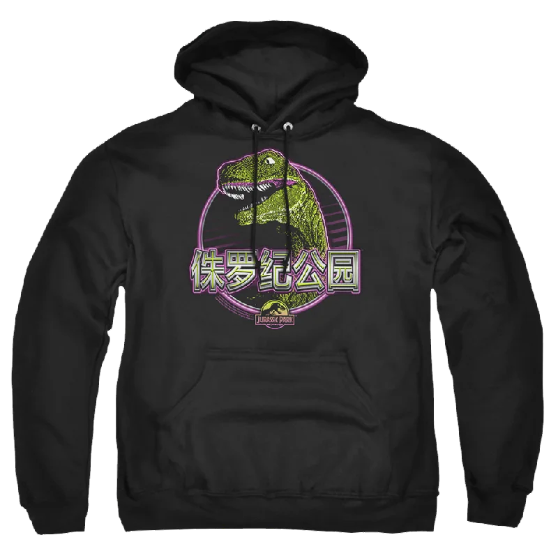 trendy hooded sweatshirtJurassic Park Lying Smile Pullover Hoodie